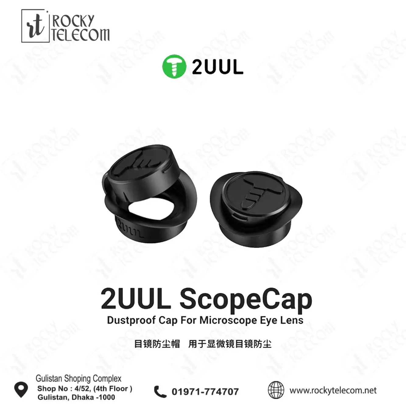 2UUL MS81 Dustproof Cap For Microscope Eye Lens