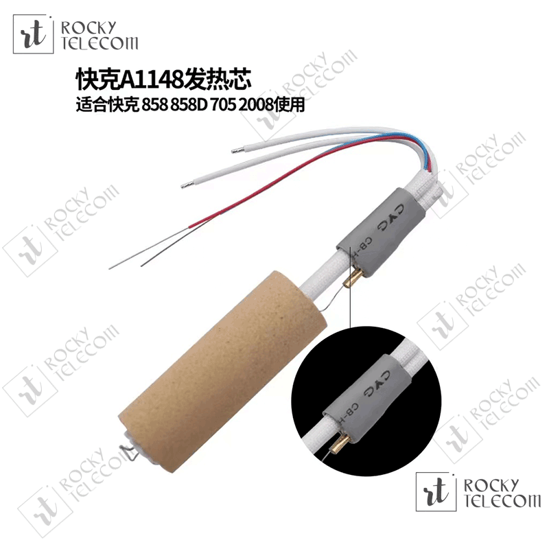 858D hot gun ceramic heater coil