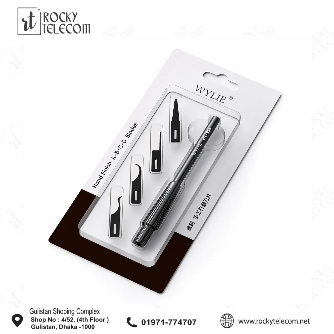 WYLIE HAND FINISH BLADE SET