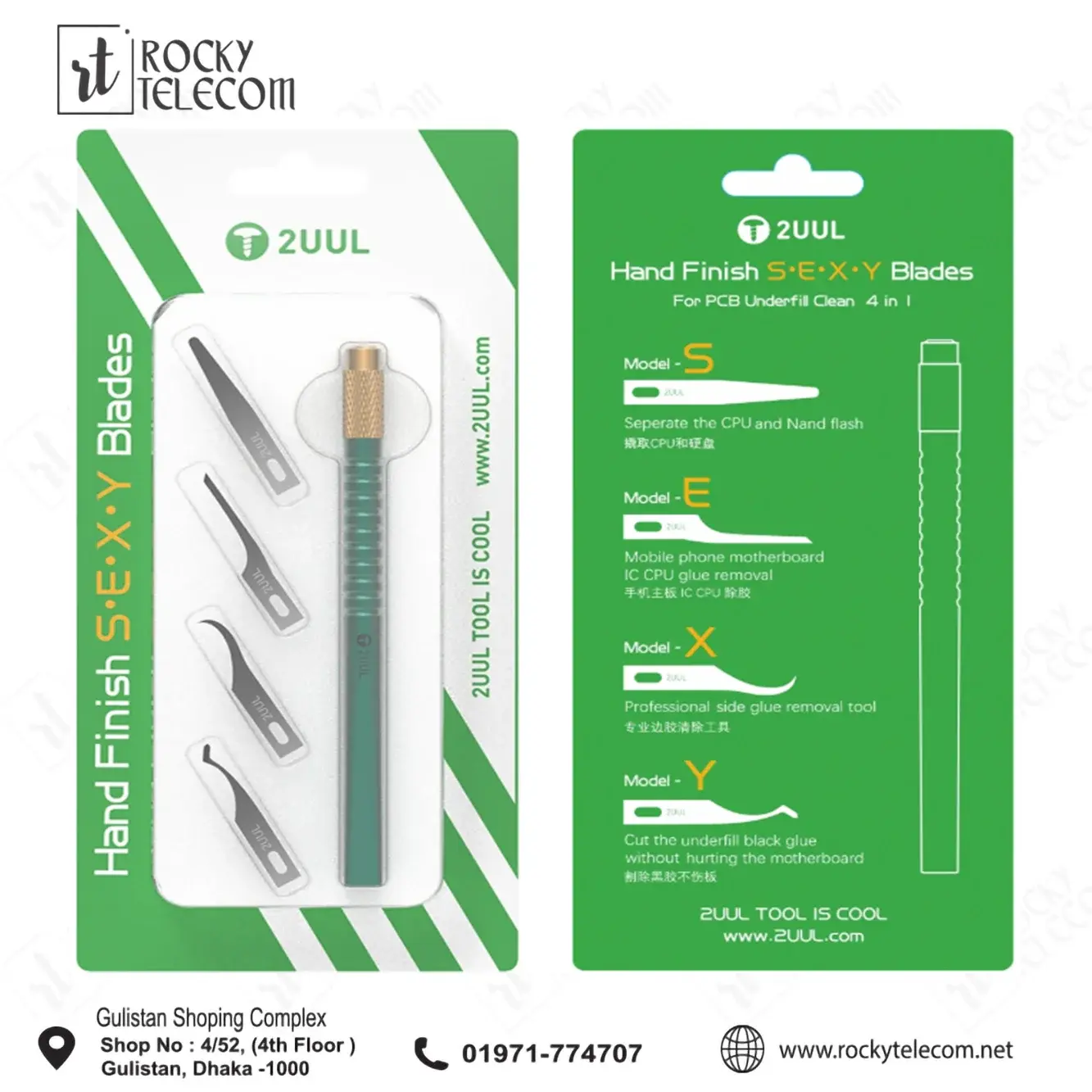 2UUL DA11 Hand Finish SEXY Blades Set for PCB Underfill Clean