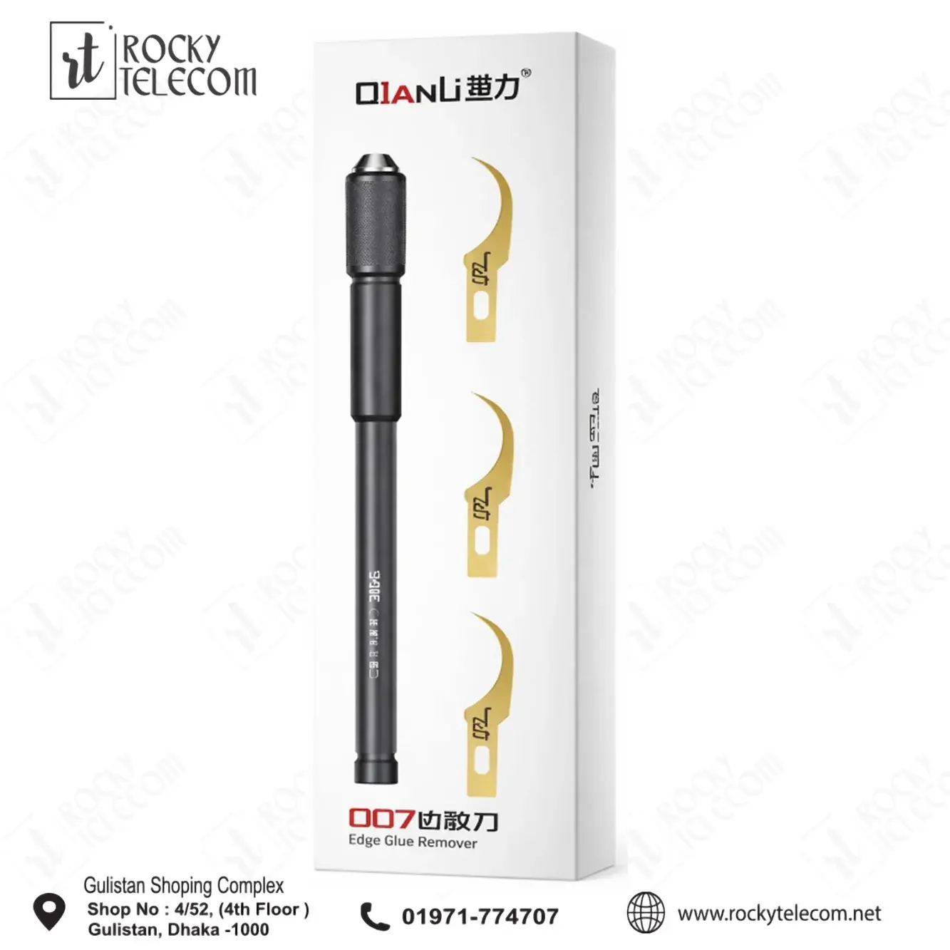 Qianli Multifunctional CPU IC Glue Remover Knife 007