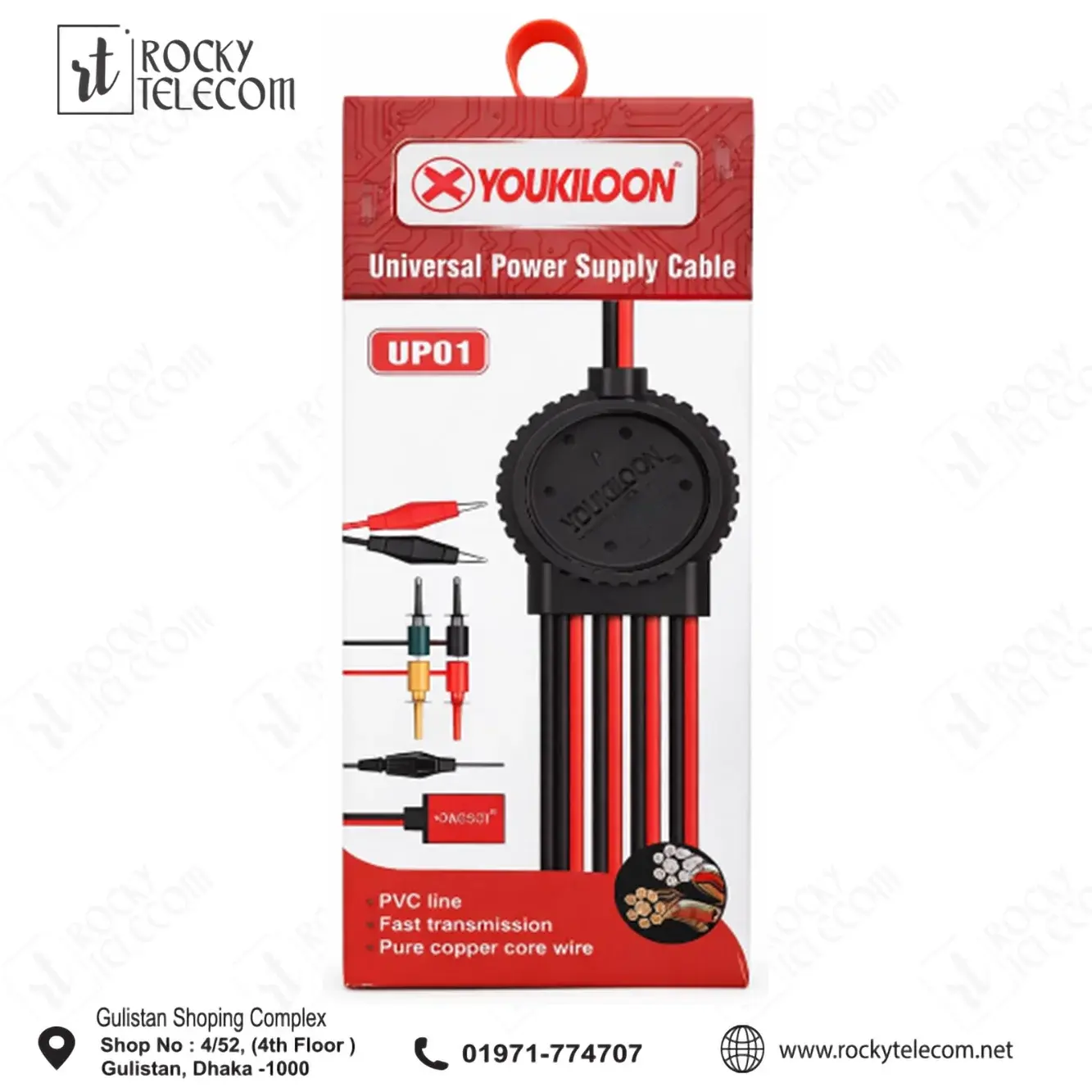 Youkiloon UP01 Universal Power Supply Cable