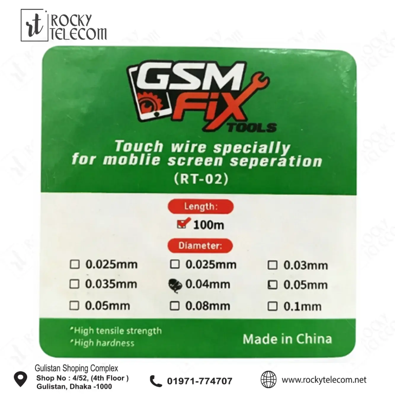 GSM FIX TOOLS TOUCH CUTTING WIRE RT-02 0.04MM