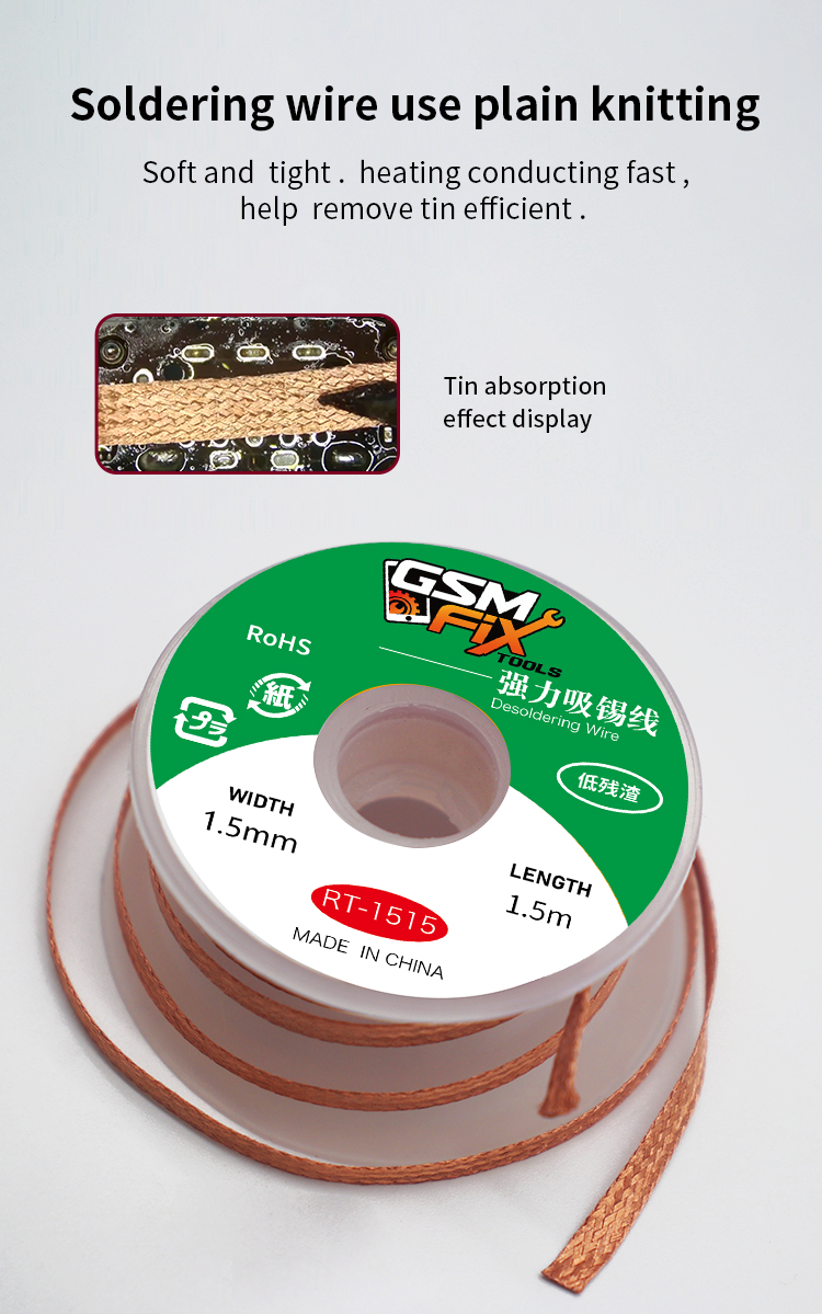 GSM-FIX-吸锡线详情页_04