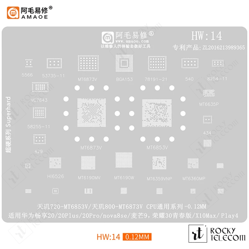 Amaoe HW14 IC Reballing Stencil for Huawei