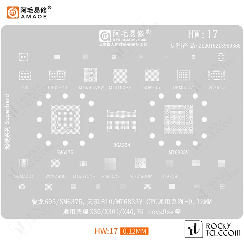 Amaoe HW17 IC Reballing Stencil for Huawei