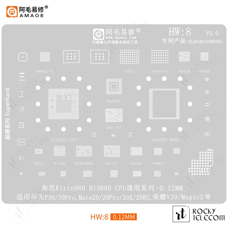 Amaoe HW8 IC Reballing Stencil for Huawei