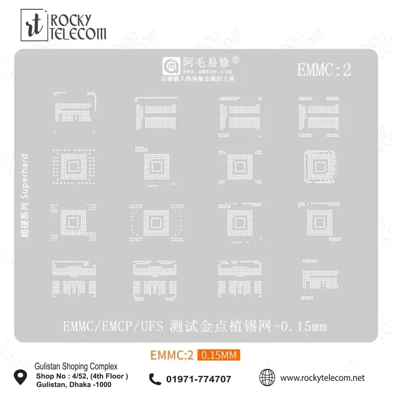 EMMC2/EMMC/EMCP/UFS