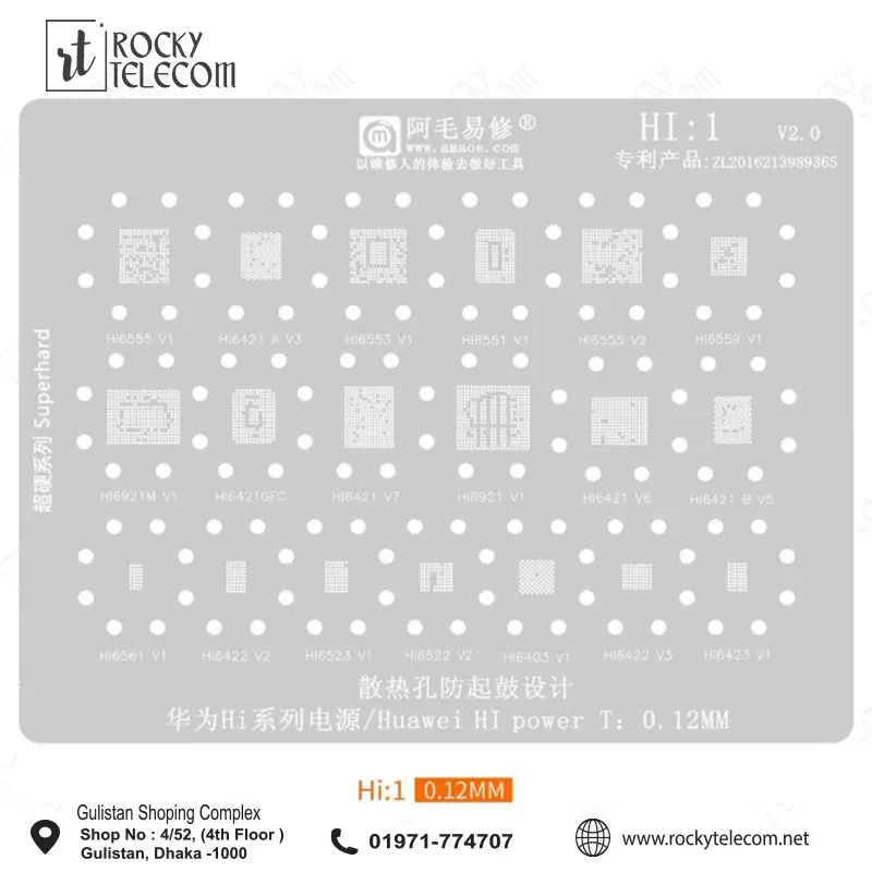 Huawei Hi1 Reballing Stencil