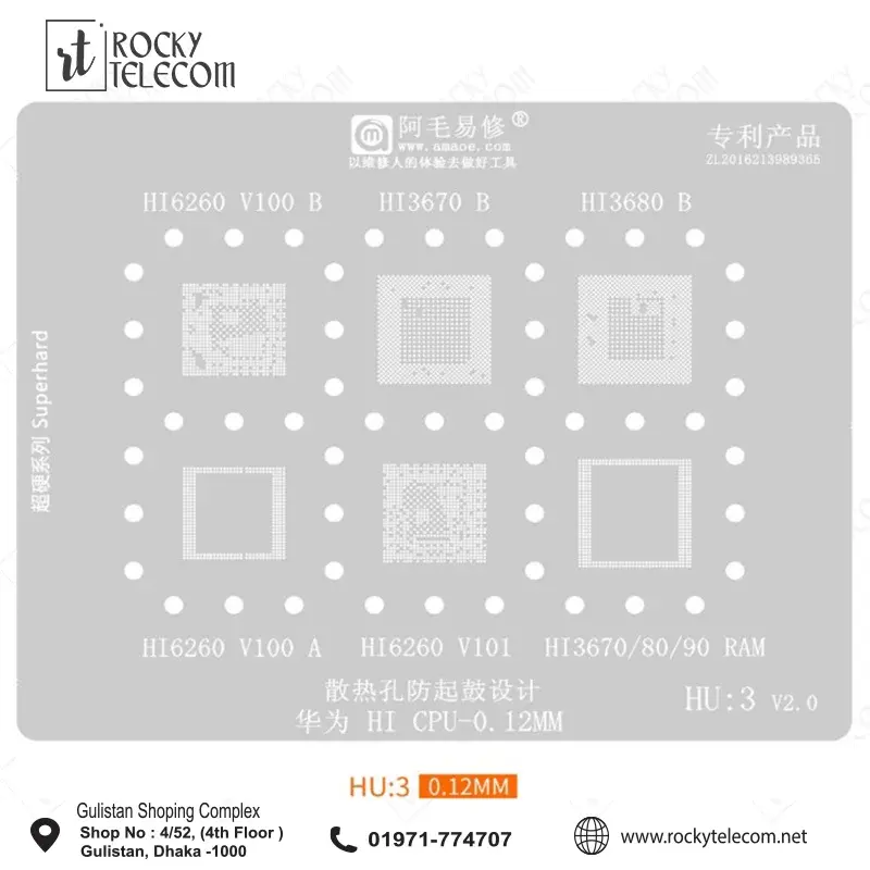 HU3 STENCIL FOR HUAWEI