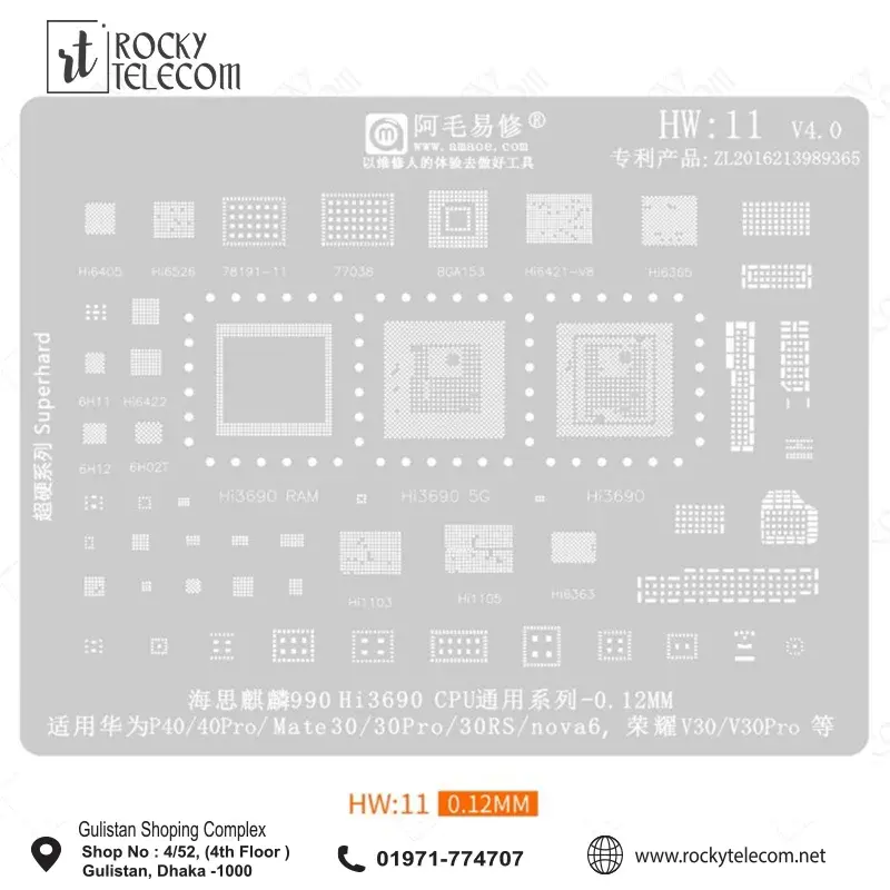 Amaoe HW11 IC Reballing Stencil for Huawei