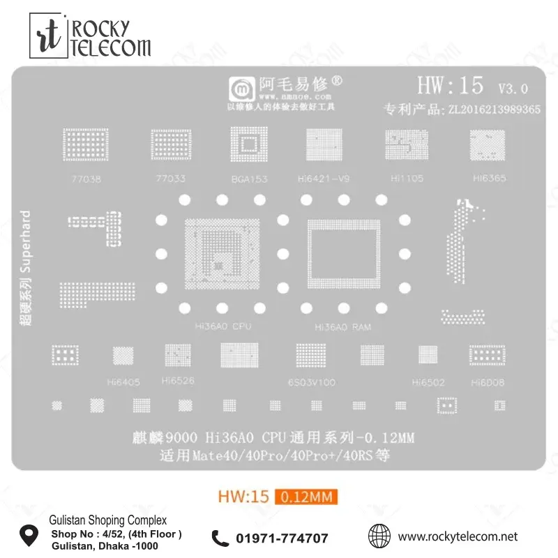 Amaoe HW15 IC Reballing Stencil for Huawei