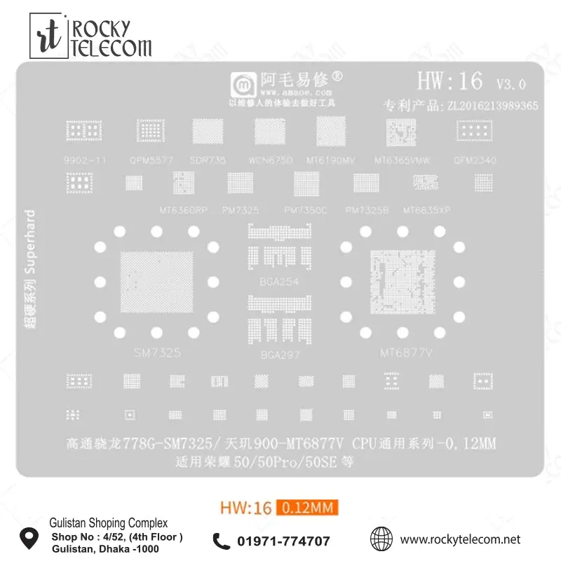 Amaoe HW16 IC reballing plate/stencil for Huawei