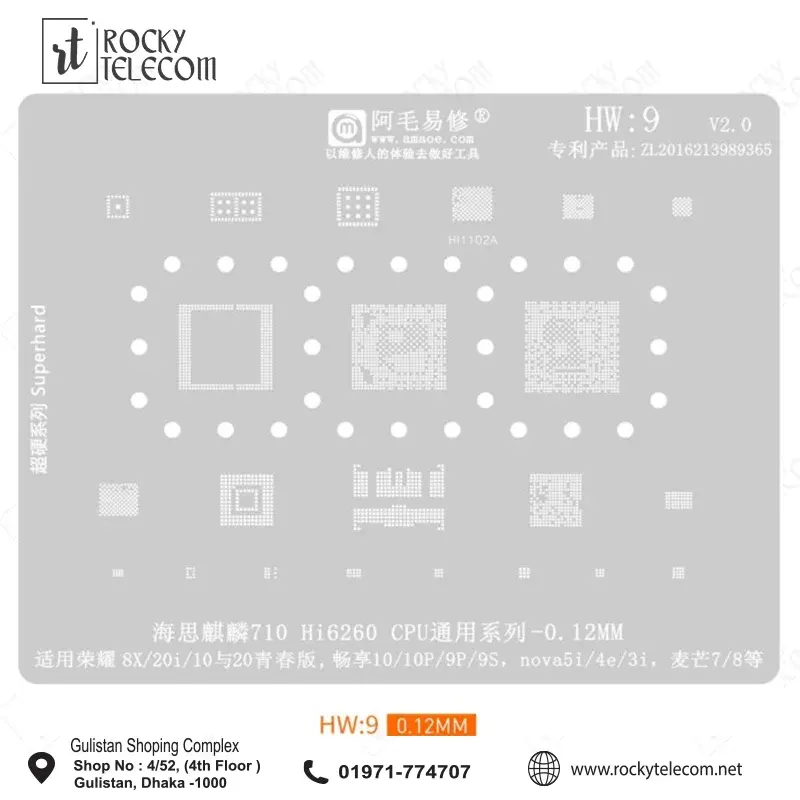 Amaoe HW9 IC Reballing Stencil for Huawei