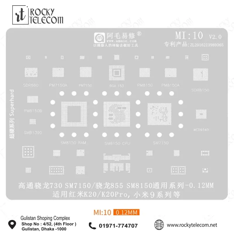 Amaoe MI10 IC Reballing Plate for Xiaomi CPU
