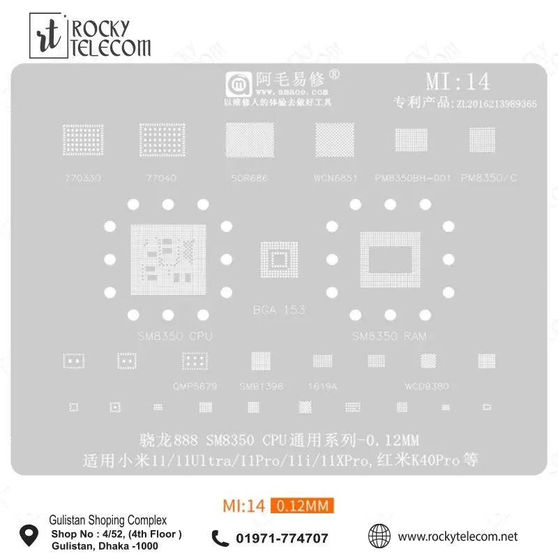 Amaoe MI14 IC Reballing Plate for Xiaomi CPU