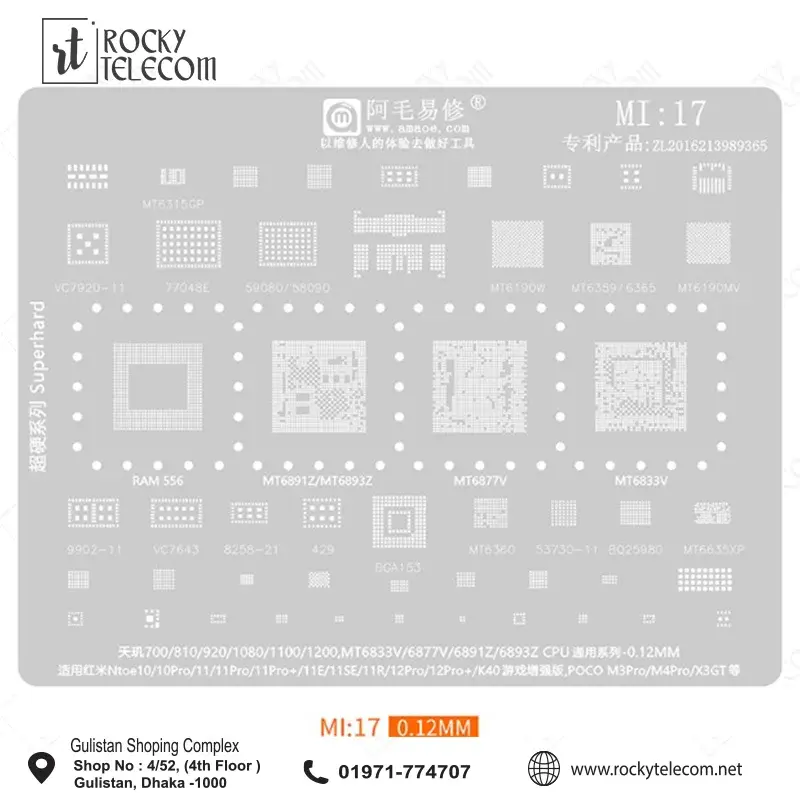 Amaoe MI17 IC Reballing Plate for Xiaomi CPU