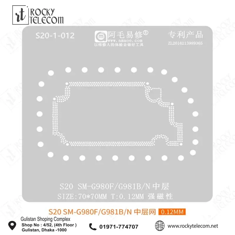 SAMSUNG S20 G980F/G981B middle layer stencil