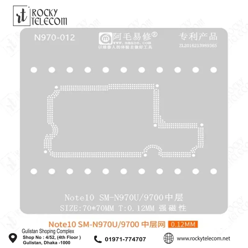 SAMSUNG Note10 N9770U/9700 middle layer Stencil