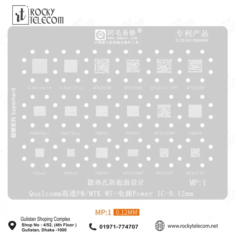 MP1 Stencil PM660/A/660L/670/670A/845/540/640/6358W 6356W 6371P Pm Mt Mtk Qualcomm Voeding Ic Chip
