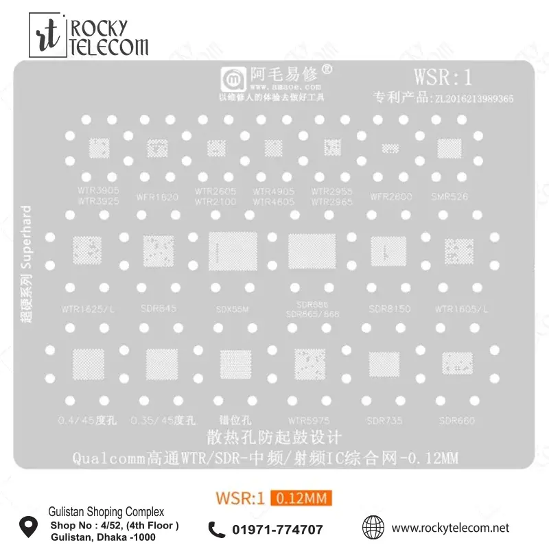 WSR1 for WTR ic reballing plate/stencil