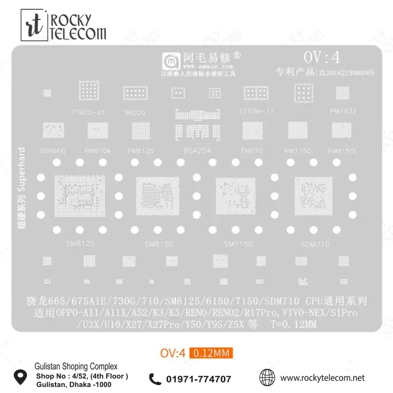 OV4 STENCIL R17 Pro U10 ViVo NEX X27 Z5X Y50 SM6150/7150/SDM710 665 CPU Power Chip IC Stencil