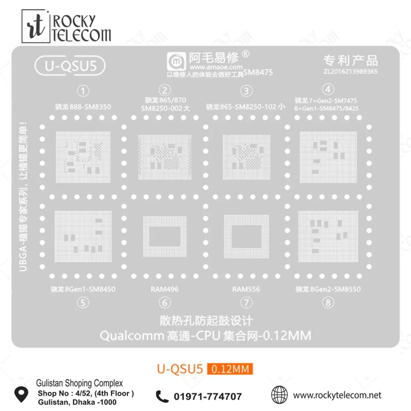 Amaoe U-QSU5 IC Reballing Stencil