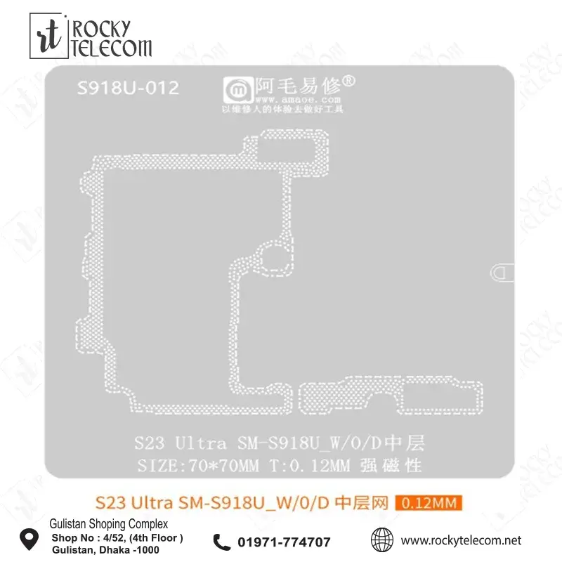 S23 Ultra S918U Middle Layer reballing Plate