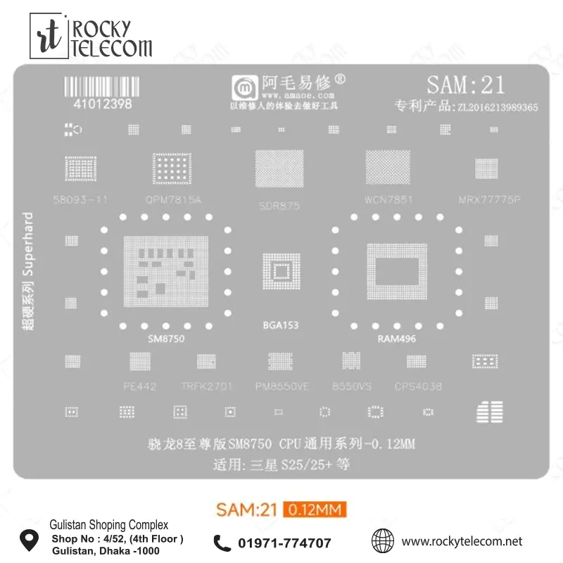 Amaoe BGA Reballing Stencil Template For Samsung SAM 21