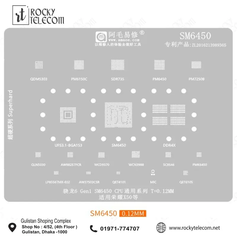 SM6450 BGA Reballing Stencil for Snapdragon 6Gen1 Honor X50 CPU DDR4X PM6150C PM6450 PM7250B UFS BGA153 SC8546 QLN5030