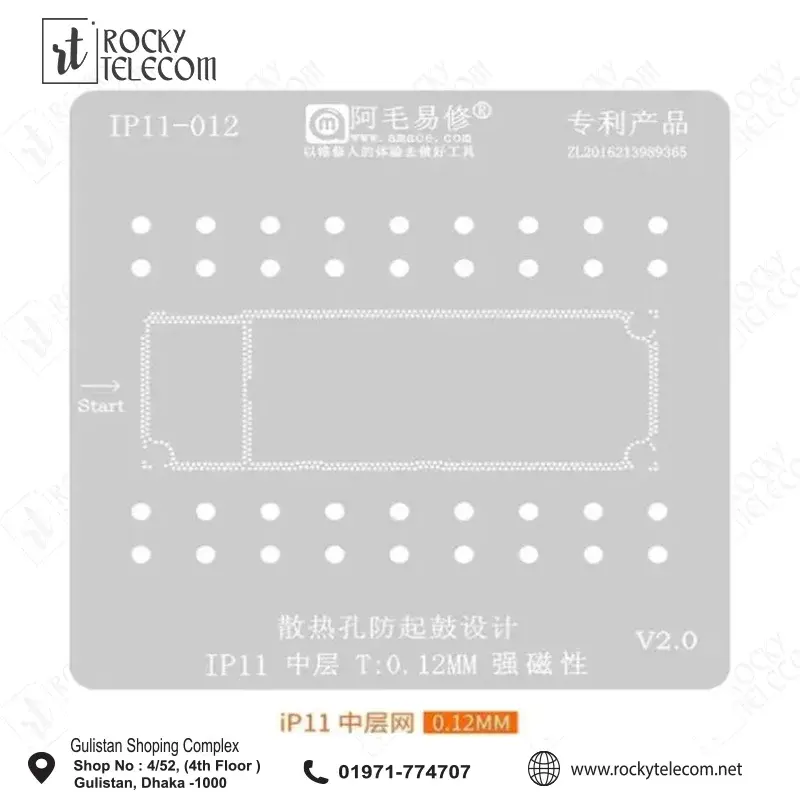 Stencil iPhone 11 middle layer