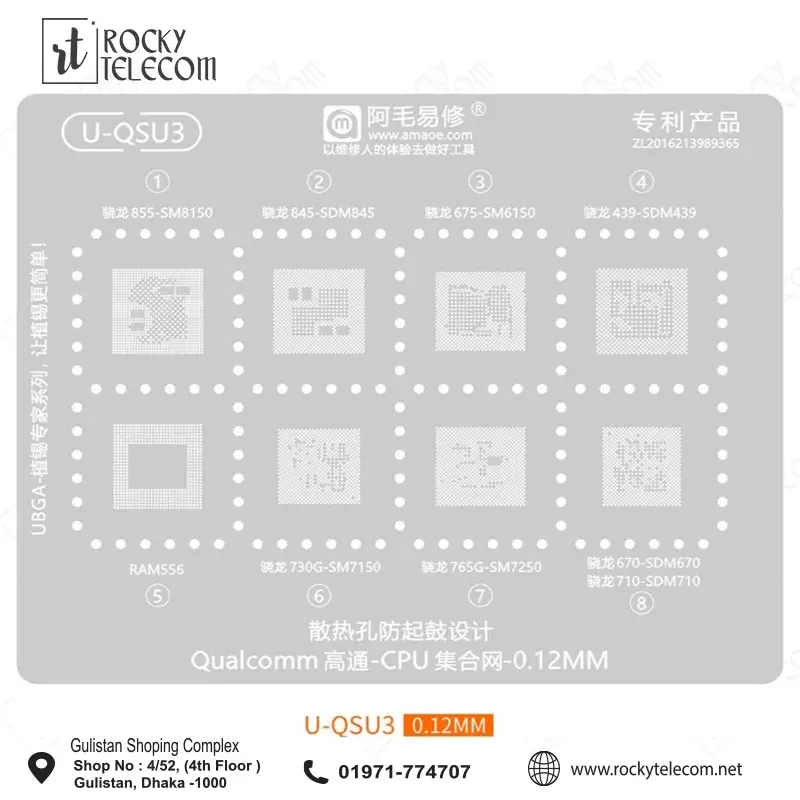 Amaoe U-QSU3 IC Reballing Stencil