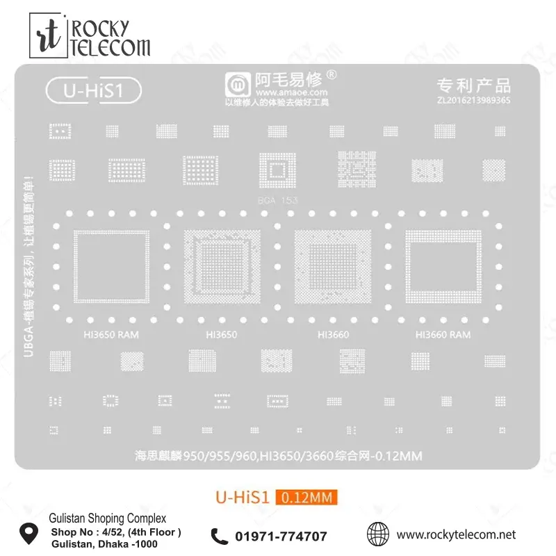 Amaoe U-HiS1 IC Reballing Stencil