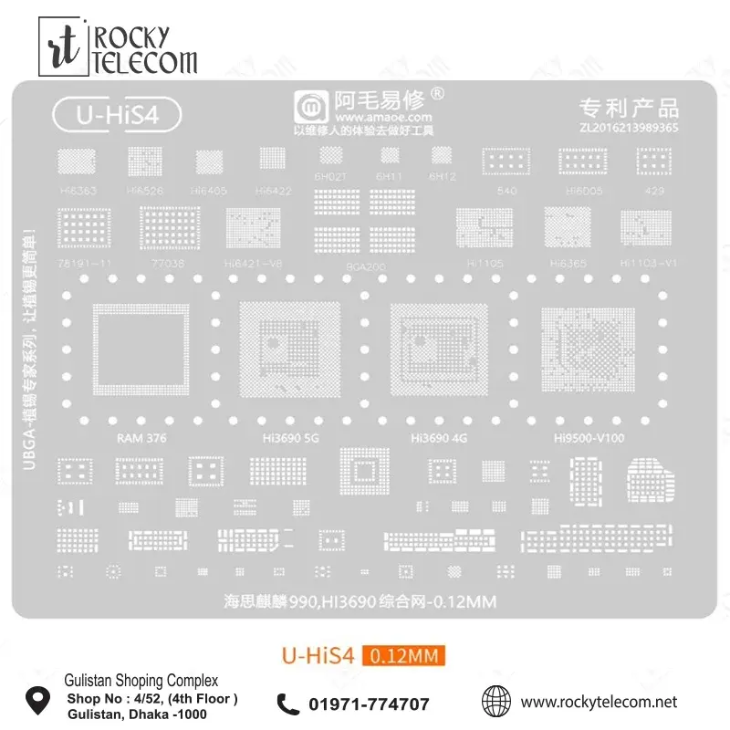 Amaoe U-HiS4 IC Reballing Stencil