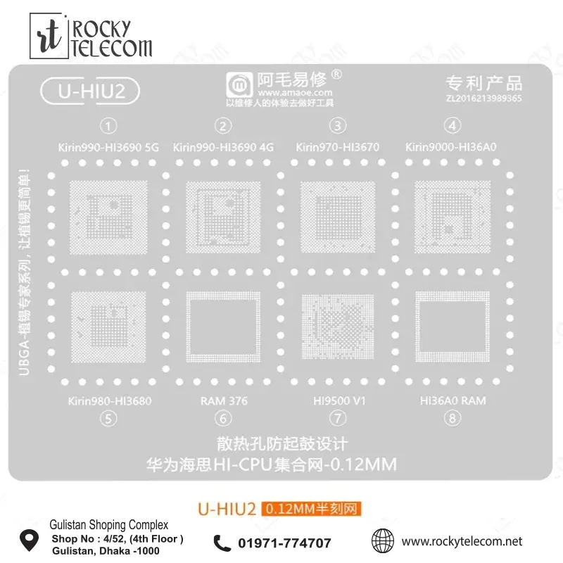 Amaoe U-HIU2 IC Reballing Stencil