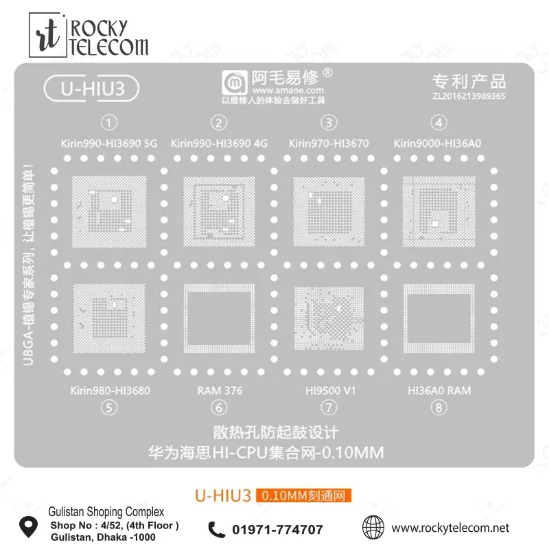 Amaoe U-HIU3 IC Reballing Stencil