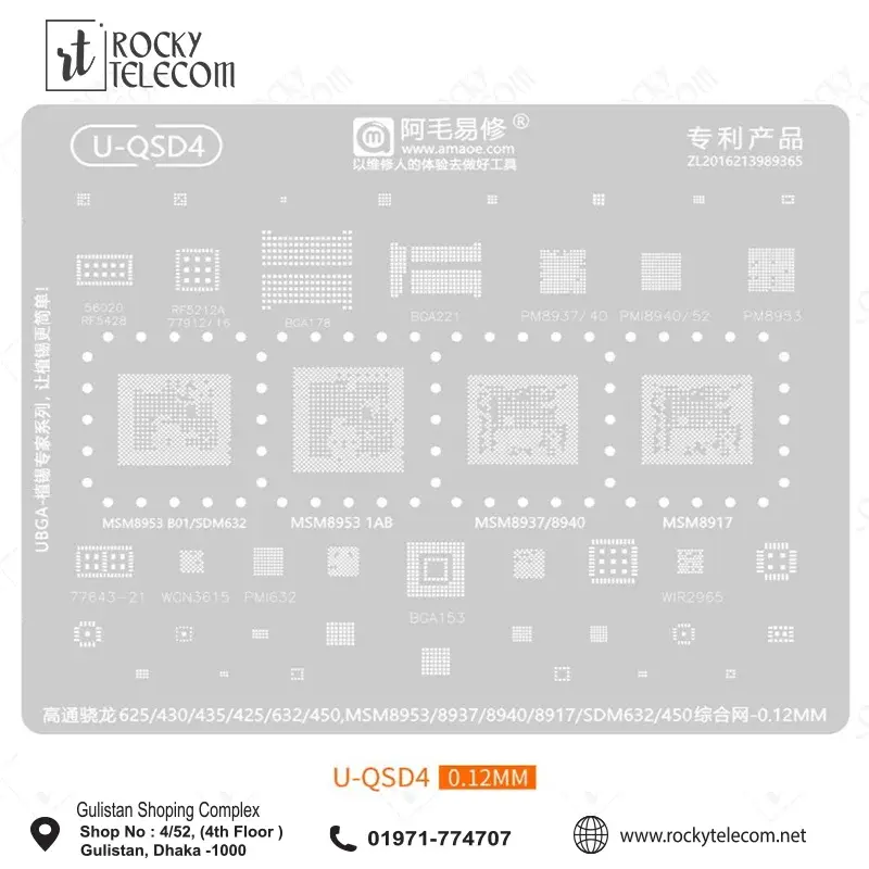 Amaoe U-QSD4 IC Reballing Stencil