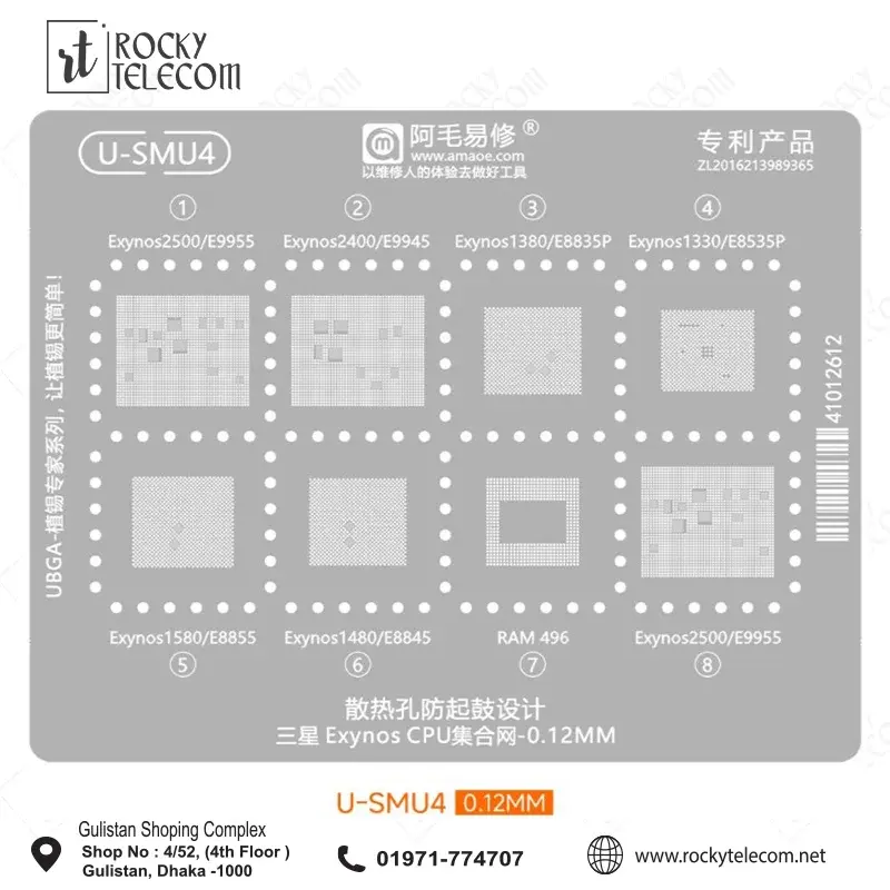 Amaoe U-SMU4 CPU IC Reballing Stencil