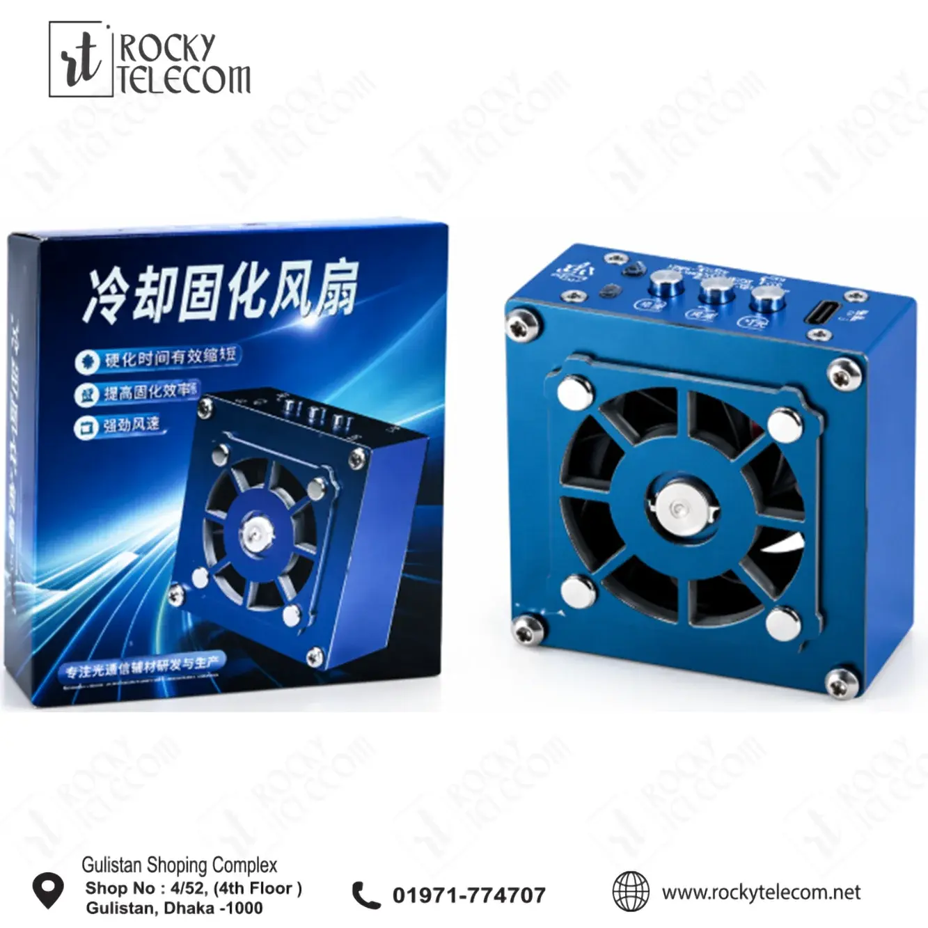 2 in 1 UV Curing Lamp for Mobile Phone Maintenance 3 Speed ​​Adjustable Cooling Fan Built-in Battery Rechargeable