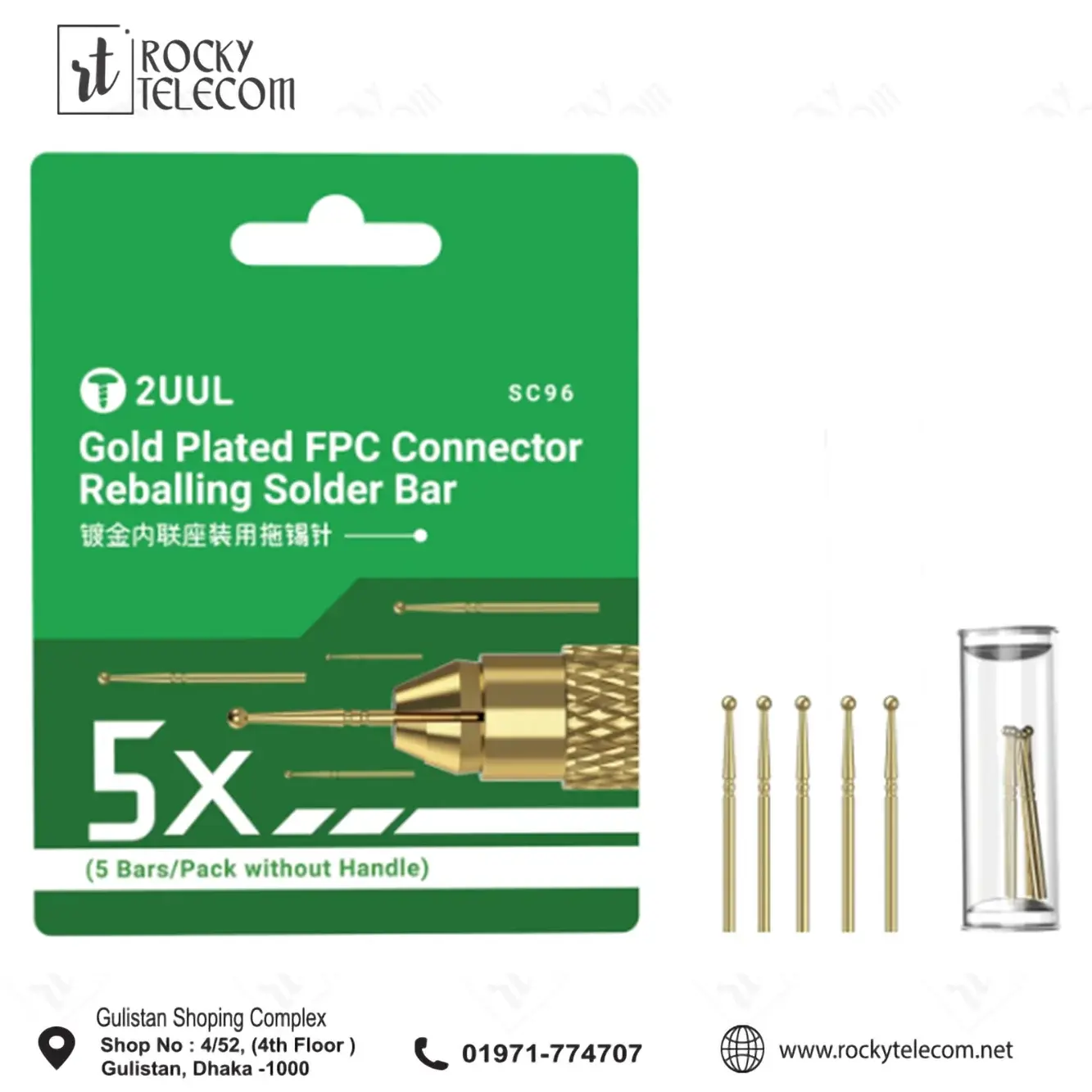 2UUL SC96 Gold Plated FPC Connector Reballing Solder Bar (5 Bars/Pack without Handle)