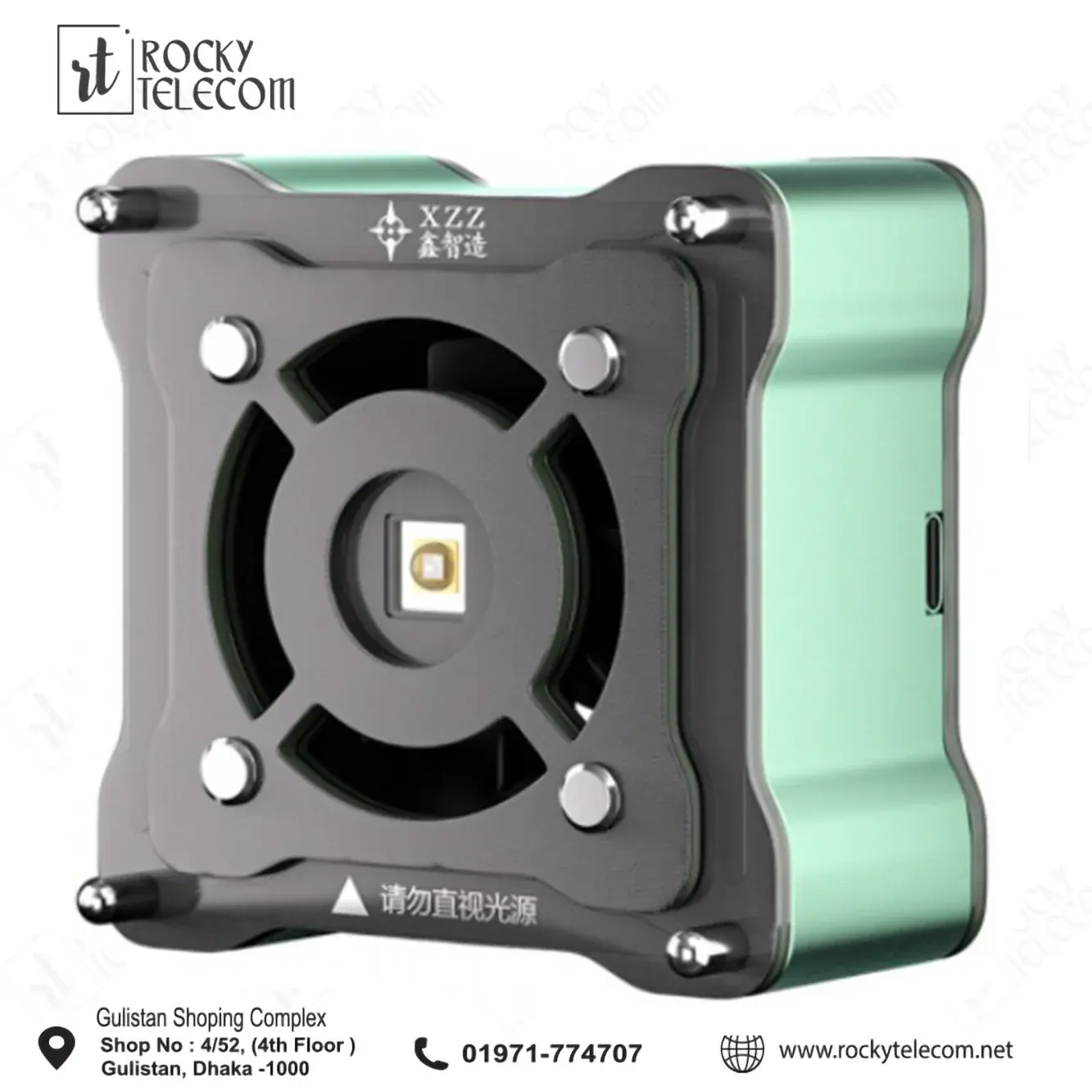 XZZ 2-in-1 UV Curing Smoke Exhaust Cooling Fan for Mobile Phone