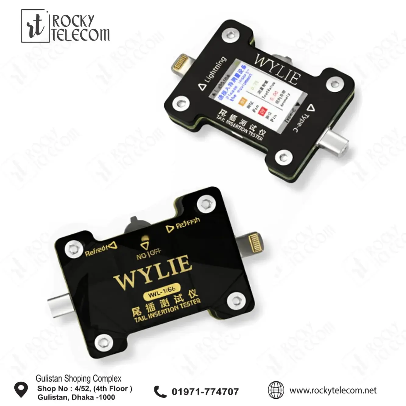 WYLIE TAIL INSERTION TESTER