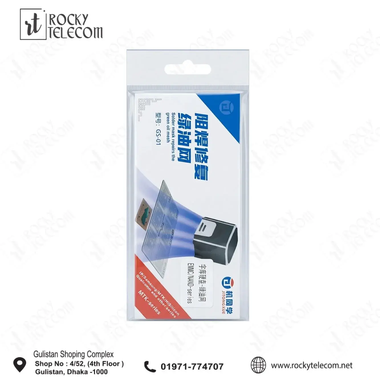 JTX GS-01 SOLDER MASK REPAIR GREEN OIL MESH FOR EMMC/NAND SERIES
