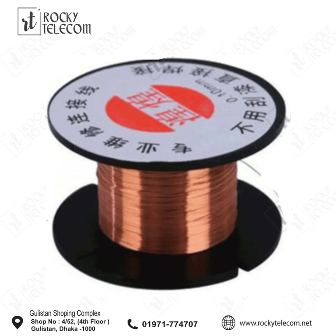 JUMPER WIRE