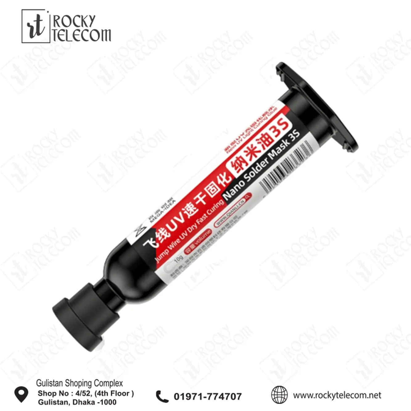 UV Nano Solder Mask 3S Fast Curing BGA PCB Solder 3 second UV