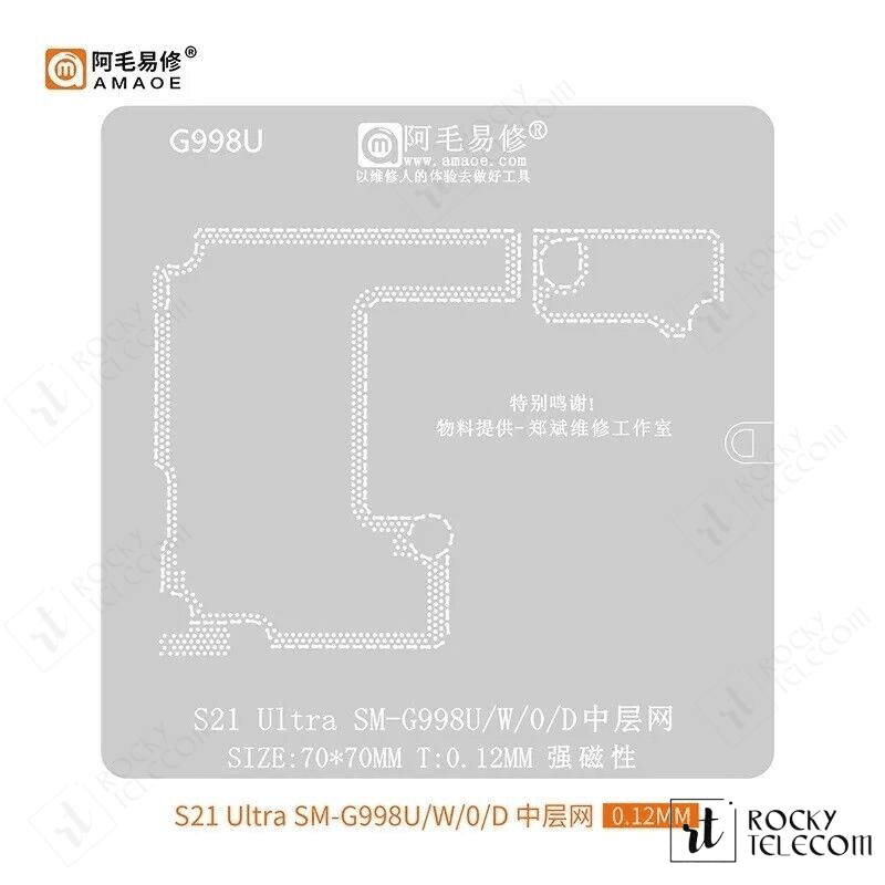 SAMSUNG S21 Ultra SM-G998U middle layer stencil