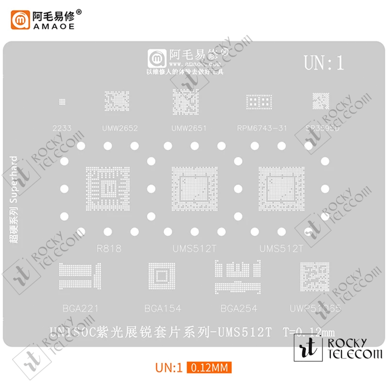 UN1 STENCIL FOR UNISOC